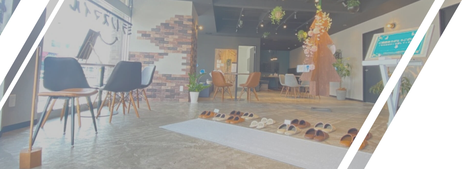 会社情報